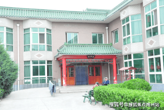 pg麻将胡了北京市养老院推荐-北京市丰台
